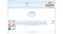 Desktop Screenshot of maas1.com