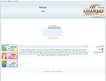 Tablet Screenshot of maas1.com